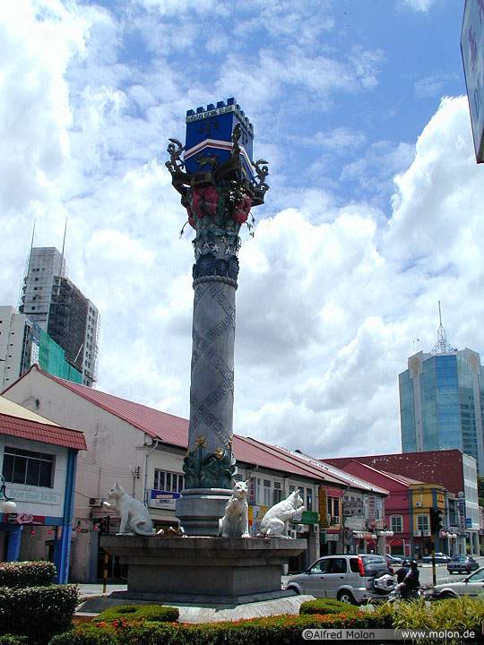 [Kuching near Soho]